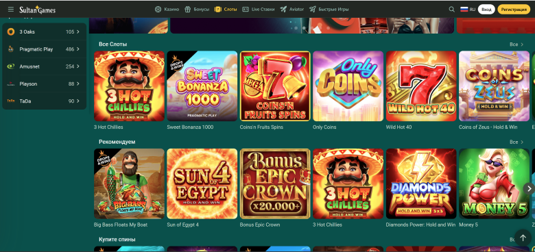Казино Sultan игры